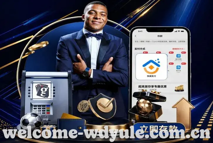 体育App
